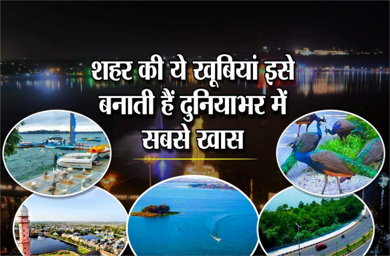 speciality of bhopal