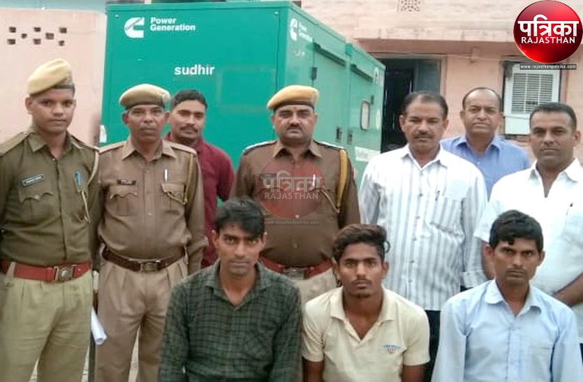 Crime News : राज्य स्तरीय गैंग के तीन बदमाश गिरफ्तार