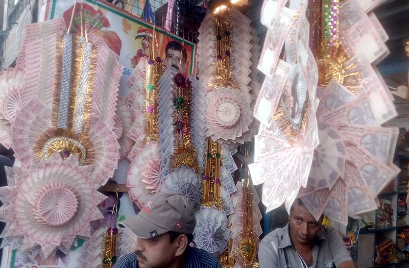 दूल्हे के गिर गए दाम, अब छोटे नोटो की माला .... !