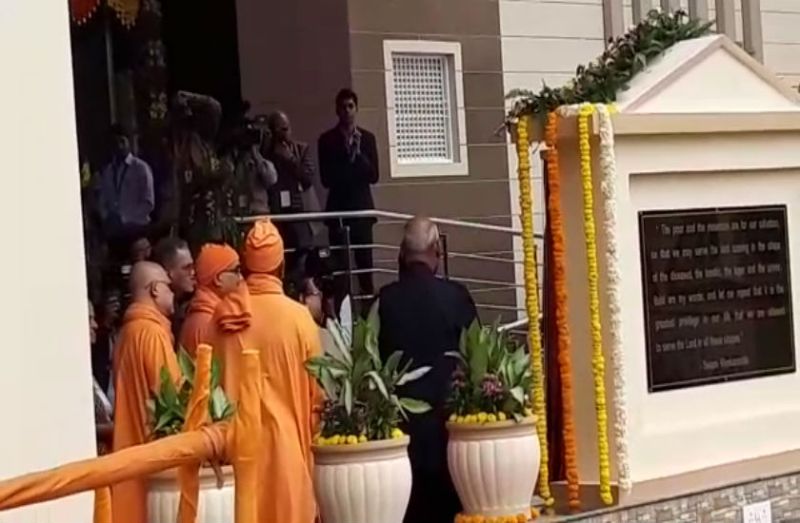 वृंदावन पहुंचे राष्ट्रपति रामनाथ कोविंद, शारदा ऑडिटोरियम का किया उद्घाटन