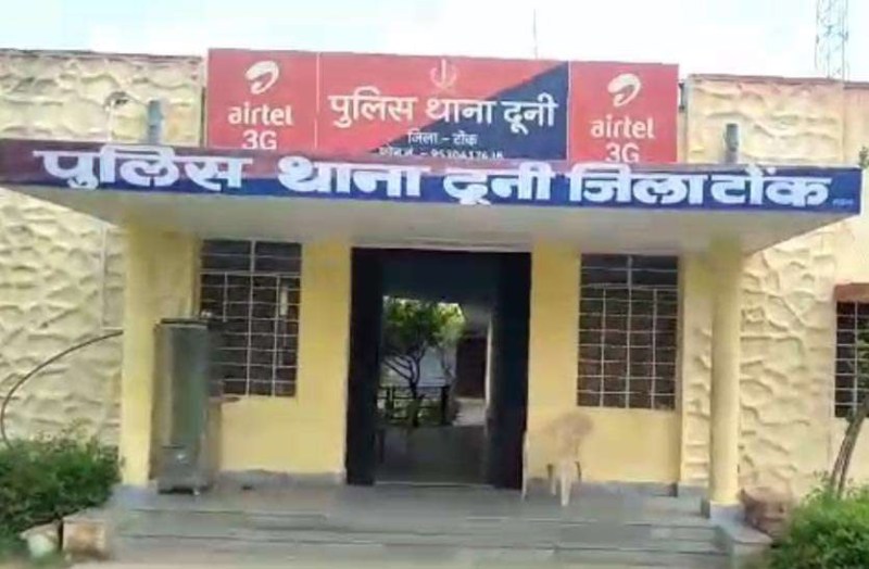 गिरफ्तार किए गए लुटेरों से बरामद की एक तोला सोने की नथ