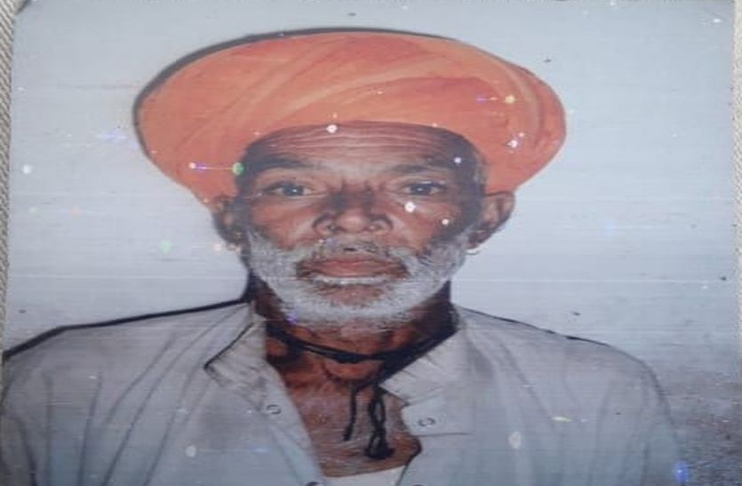 मौत कर रही थी खेत में इंतजार- फसल में दवाई छिडक़ाव के दौरान वृद्ध हुआ हादसे का शिकार