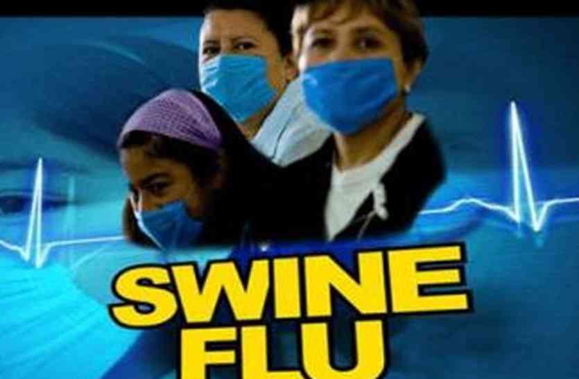 Not only corona but also swine flu knock in the state