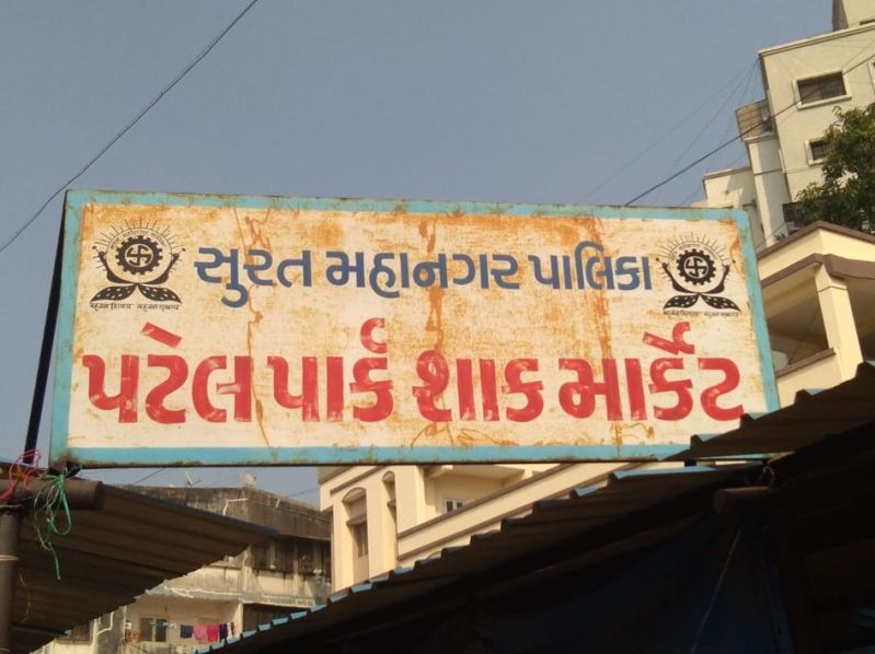 जानिए क्यों चोरों की नजर में चढ़ी गरीब की कस्तूरी ?