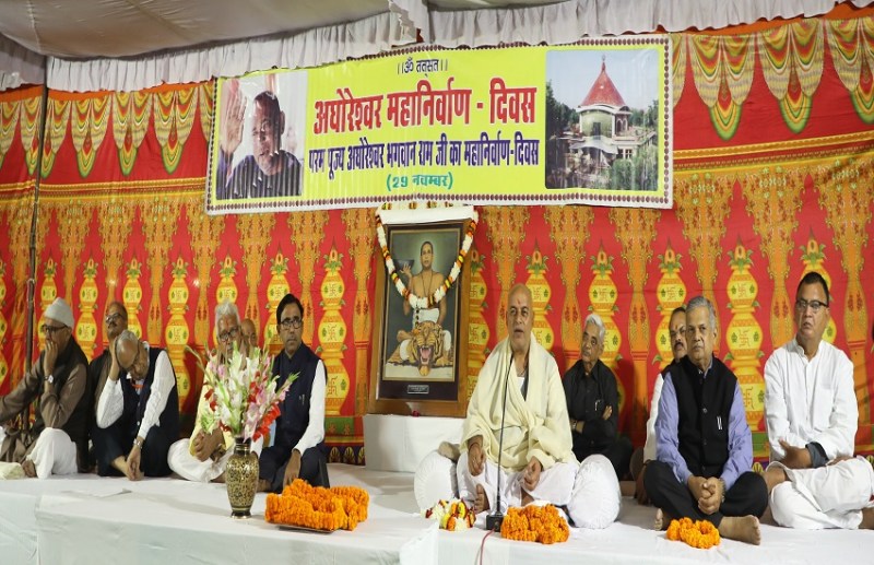 Gurupada Sambhav Ram Ji