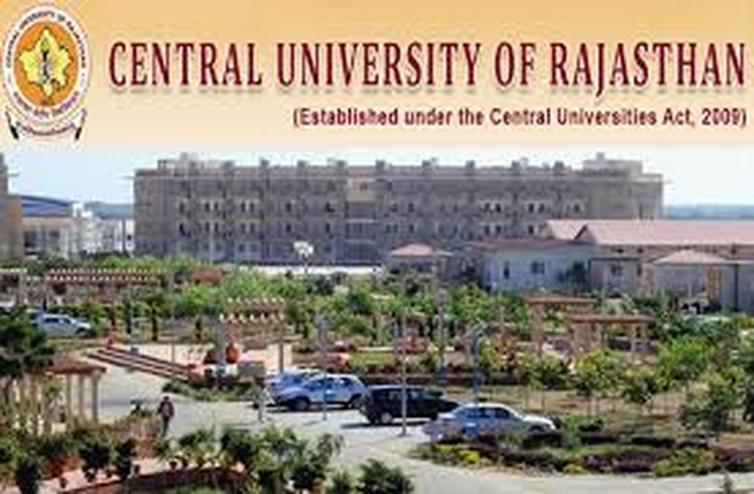 central university : 42 छात्र-छात्राओं को दिए जाएंगे गोल्ड मेडल
