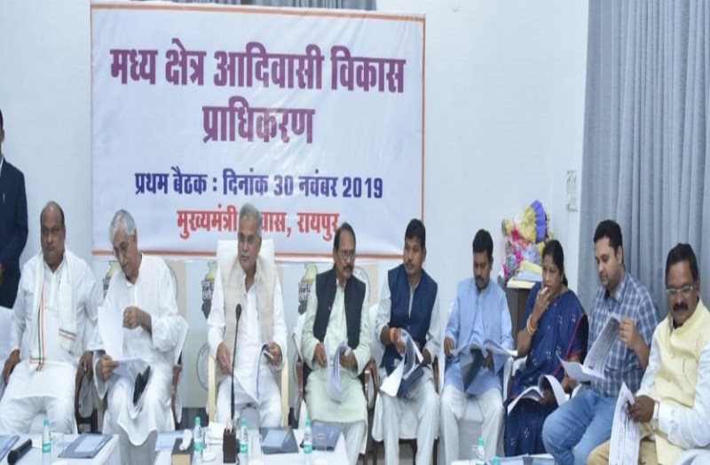 मध्यक्षेत्र आदिवासी विकास प्राधिकरण की पहली बैठक में विभिन्न योजनाओं पर हुई चर्चा, आदिवासी क्षेत्रों में शिक्षा व स्वास्थ्य पर जोर