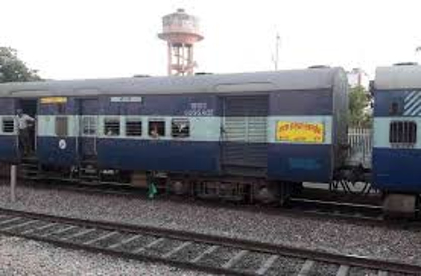 jaipur train