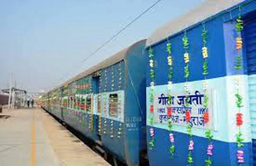 Proposal to extend Geeta Jayanti Express to Khajuraho