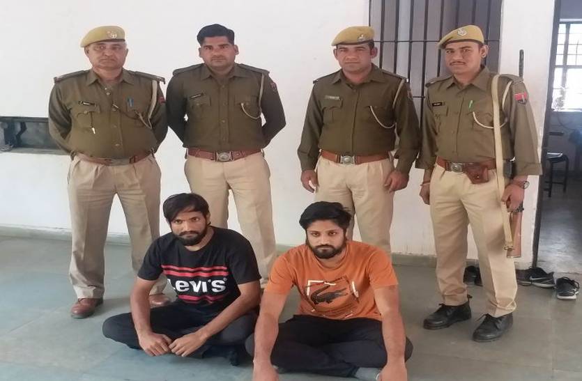 Two accused of robbery in police custody
