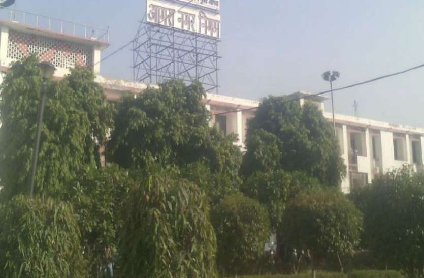 Nagar nigam agra