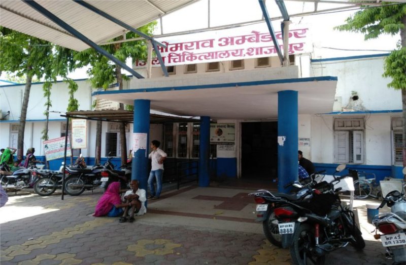 Shajapur District Hospital in the top 10 of the state