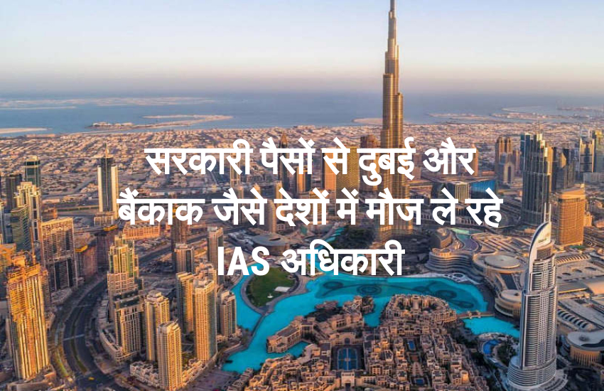 ias_in_dubai.jpg