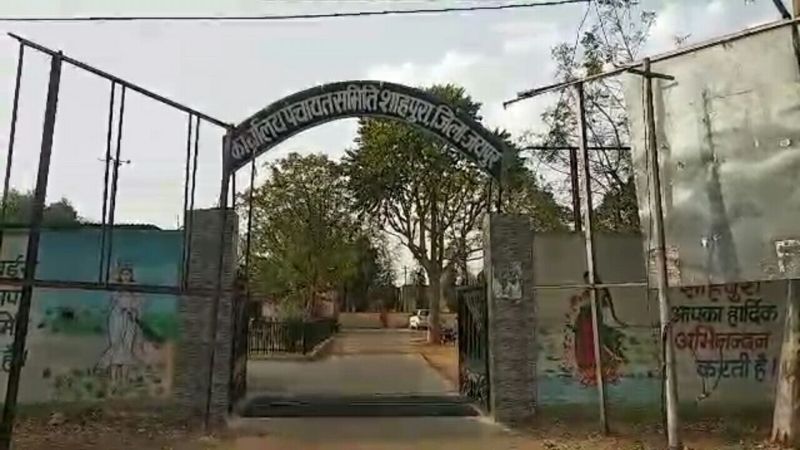 Jaipur rural : जिले में फिर बनी नई पंचायतें, ग्रामीणों में छलकी खुशी