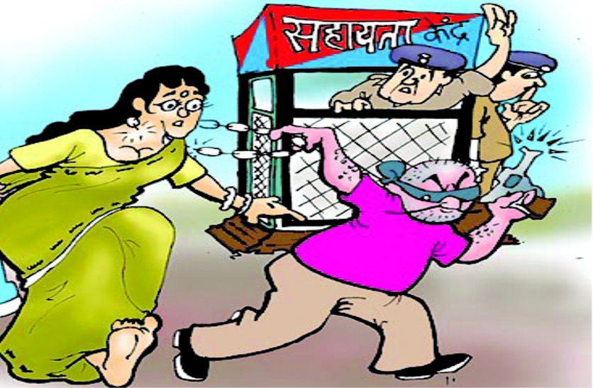 पति को छोड़कर अकेली चलने लगी महिला, मंगलसूत्र चला गया