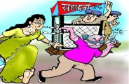 पति को छोड़कर अकेली चलने लगी महिला, मंगलसूत्र चला गया