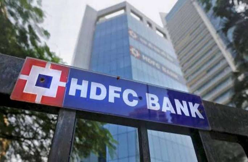 HDFC Bank का सर्वर लगातार दूसर दिन ठप, नहीं चल रहा मोबाइल और नेट बैंकिंग, ग्राहक हो रहे परेशान