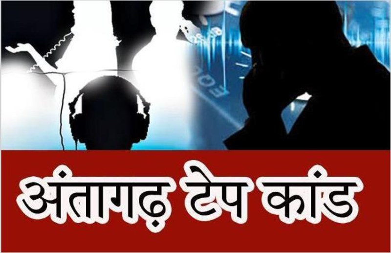 Video: हाई कोर्ट ने 15 दिन के भीतर माँगा है जवाब, मंतूराम पवार वॉइस सैंपल देने पहुंचे एसआईटी दफ्तर, पूर्व मुख्यमंत्रियों पर लगाए गंभीर आरोप