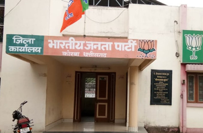 Breaking: भाजपा के प्रत्याशियों की पहली सूची जारी, जानें किस वार्ड से कौन-कौन बनाए गए हैं प्रत्याशी...