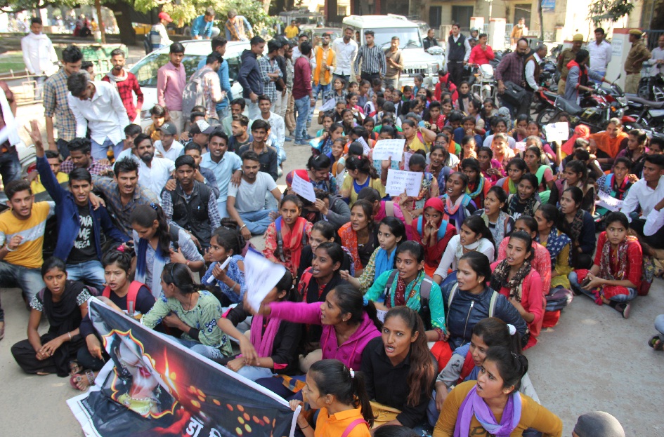 एबीवीपी की छात्राओं ने कलक्ट्रेट पर जमकर किया विरोध प्रदर्शन