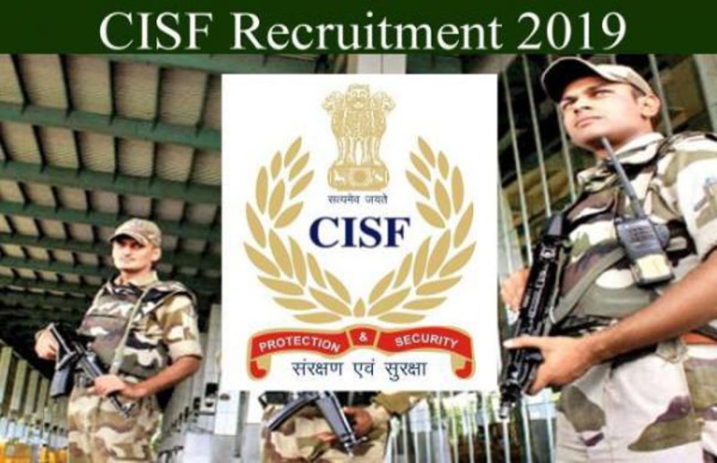 बेरोजगारों के लिए खुशखबरी, CISF में निकली बंपर भर्ती, मिलेगी 80 हजार से अधिक सैलरी, 12वीं पास भी कर सकतें है आवेदन