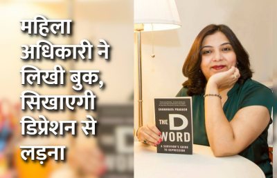 Short video poster image