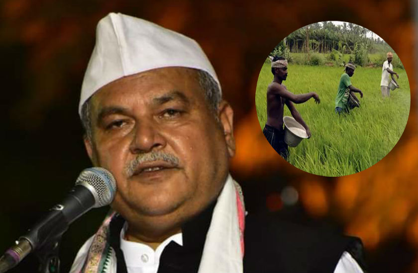 2022 तक आय दोगुनी करने वादा पर कृषि मंत्री को नहीं पता कौन होता है किसान