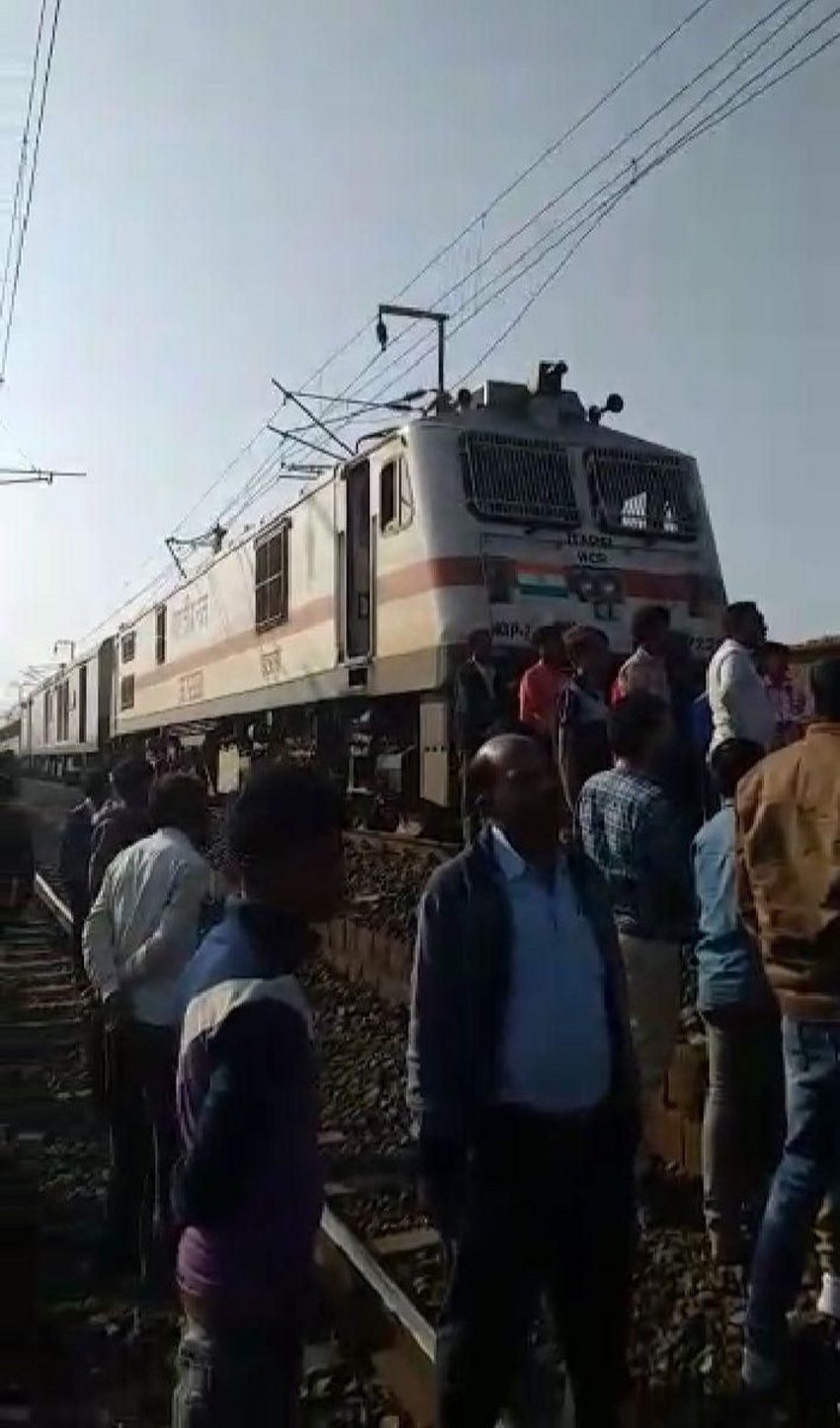train incident 