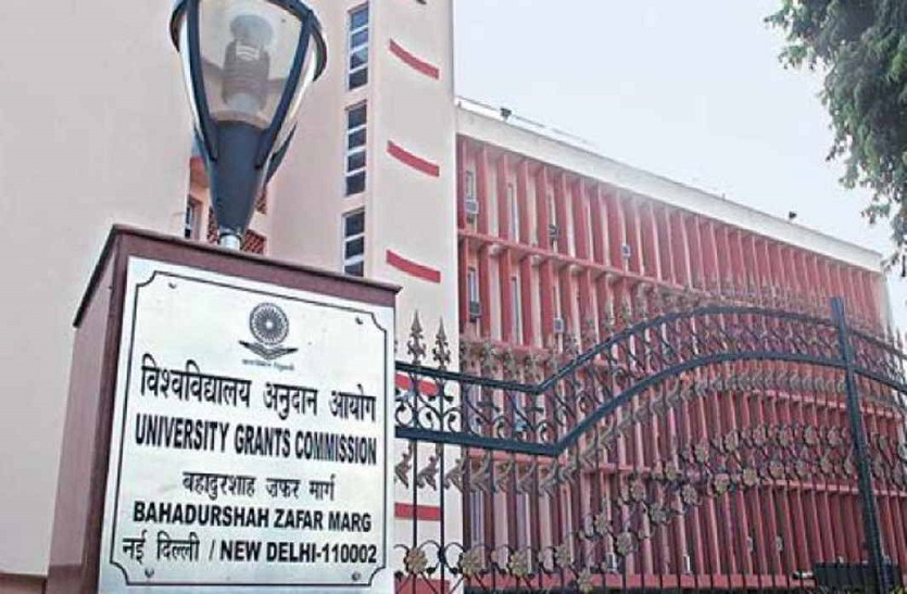 विश्वविद्यालयों में कुलपति के चयन में सरकार का होगा दखल
