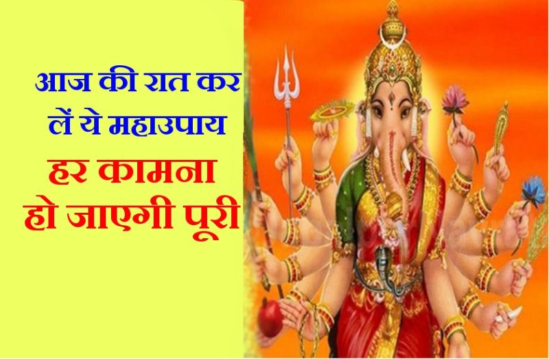 आज बुधाष्टमी, दुर्गाष्टमी की रात इस उपाय से सालों पुराना दुर्भाग्य भी बदल जाएगा