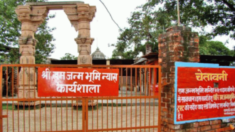 VHP Big Blame On Jamiyat Ulma E Hind On Ram Mandir Case