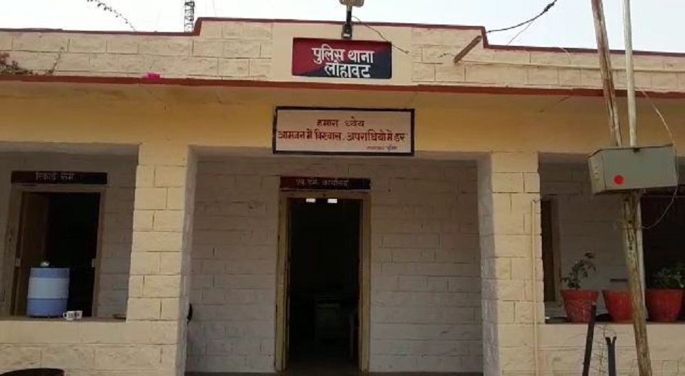लोहावट पुलिस थाना