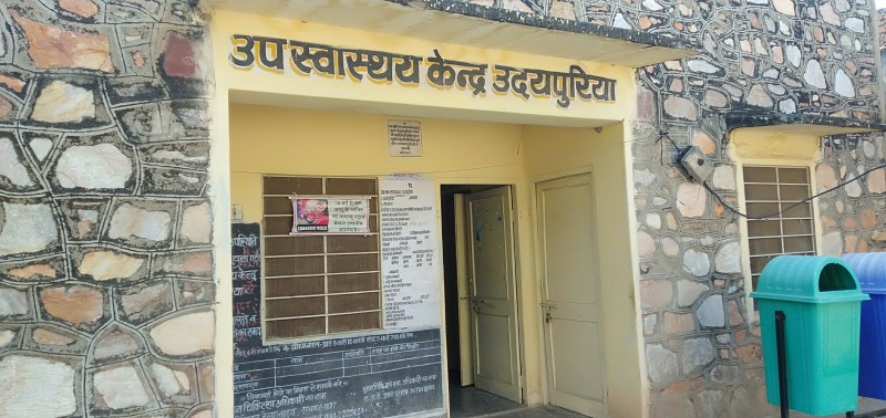 एक एएनएम के भरोसे दस हजार की आबादी