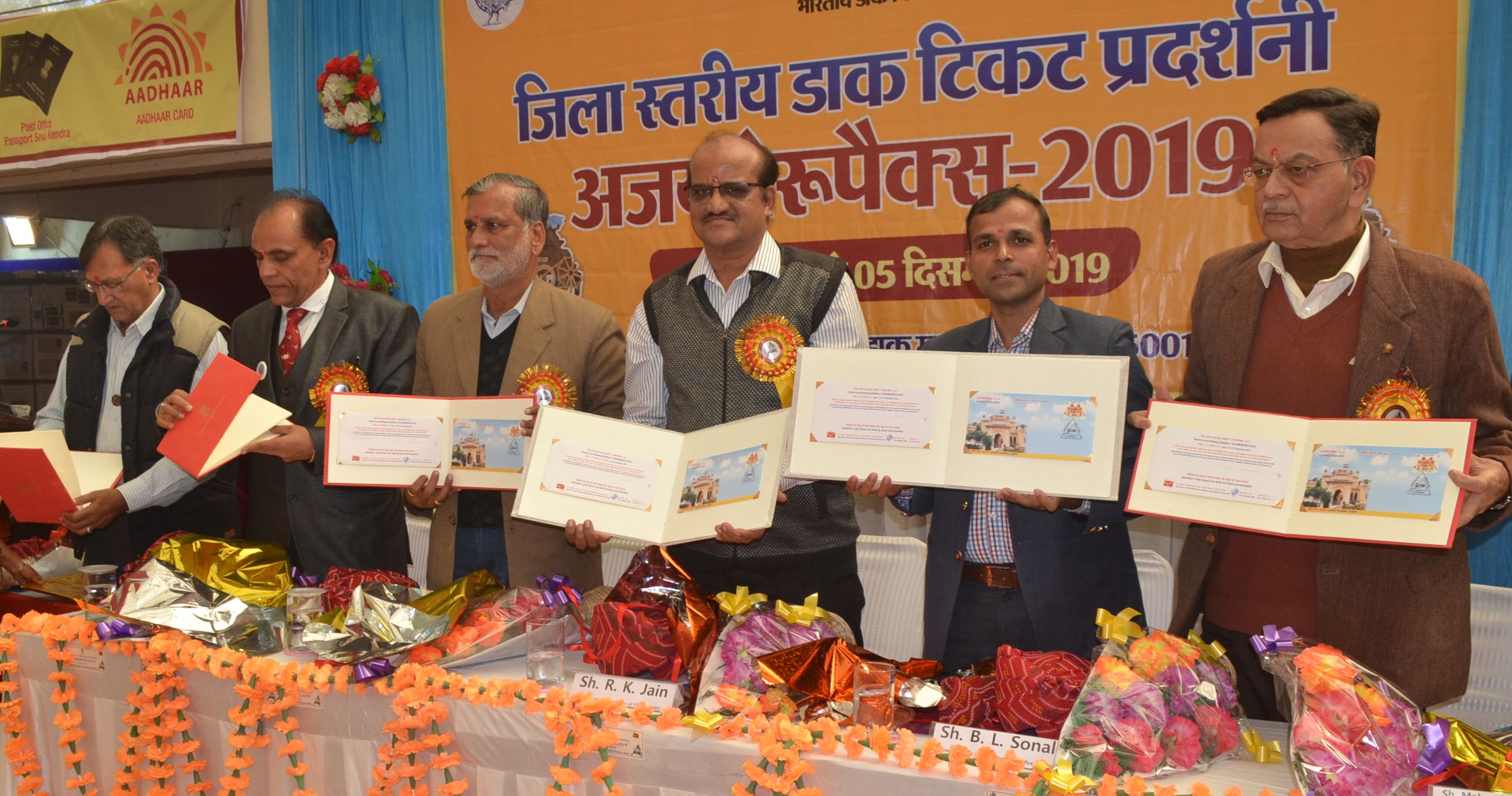 अजयमेरु पैक्स-2019: गांधीभवन पर विशेष आवरण जारी, प्रदर्शनी का आयोजन