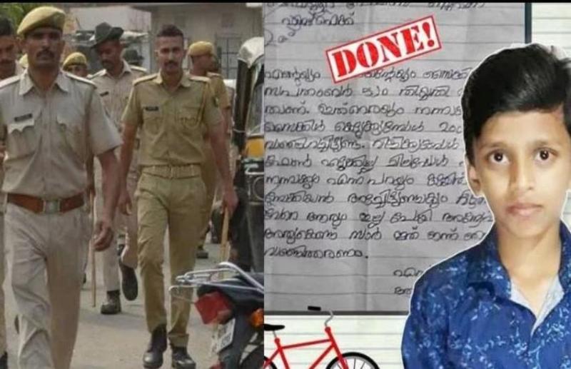 Children File Complaint