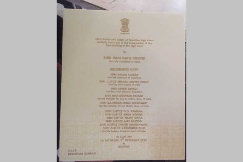 lawyers and employees of high court gets invitation of new building