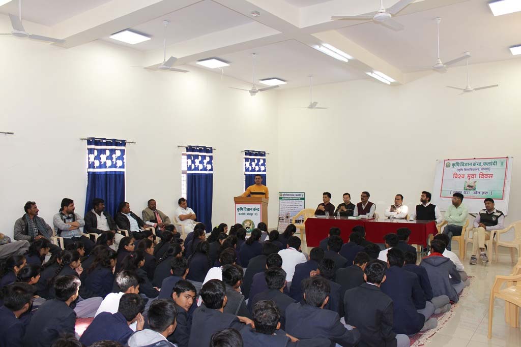 फलोदी. कृषि विज्ञान केन्द्र, फलोदी द्वारा गुरुवार को केन्द्र पर विश्व मृदा दिवस कार्यक्रम आयेाजित हुआ। कार्यक्रम में किसानों को मृदा स्वास्थ्य के विषय में जानकारी दी गई।