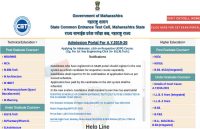 MAH CET 2020 Exam Schedule 2020