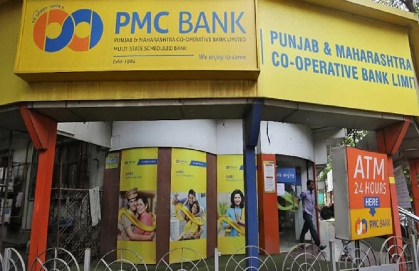 पीएमसी बैंक मामला : राज्य सहकारी बैंक में विलीन करने की हलचल