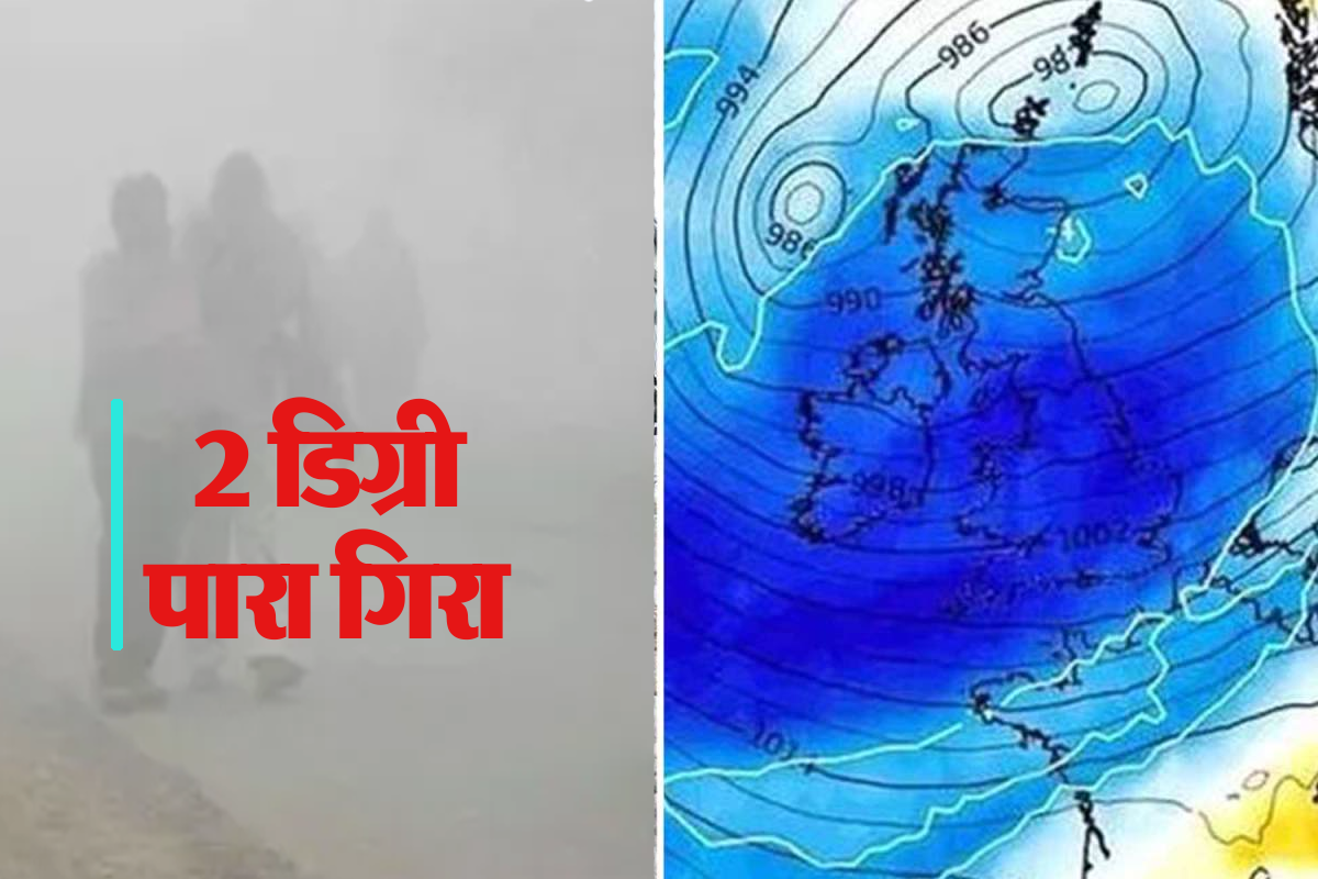 winter_weather_in_mp.png