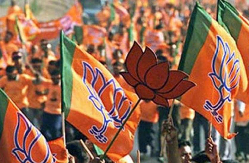 Alwar BJP : Alwar BJP Divided Into Two Parts BJP North And South