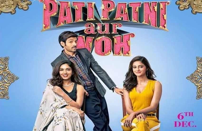 Pati Patni Aur Woh Review : पुरानी कहानी में कॉमेडी का तड़का, घरवाली और बाहरवाली के बीच फंसे कार्तिक