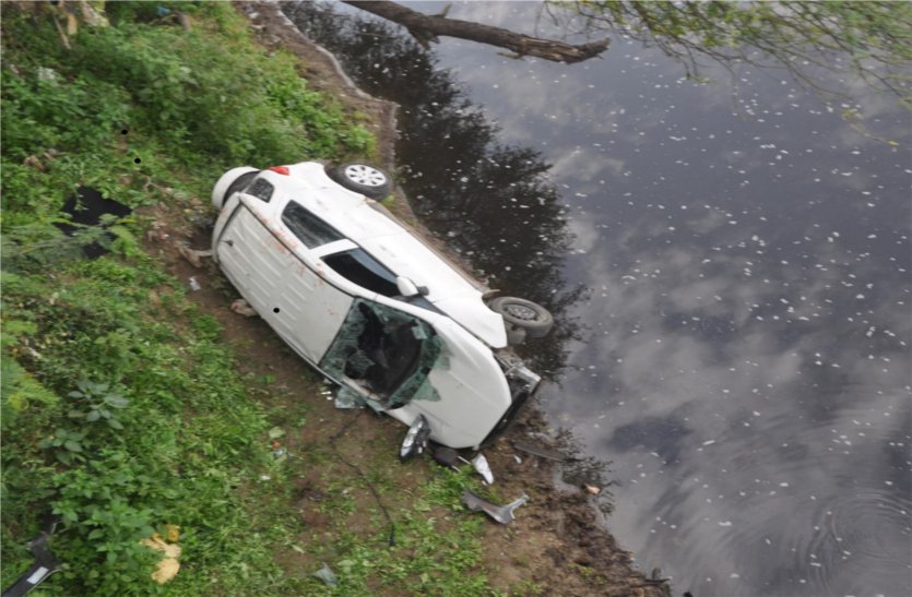 रफ्तार बनी जानलेवा... रैलिंग तोड़कर नदी में गिरी कार, दो की मौके पर मौत