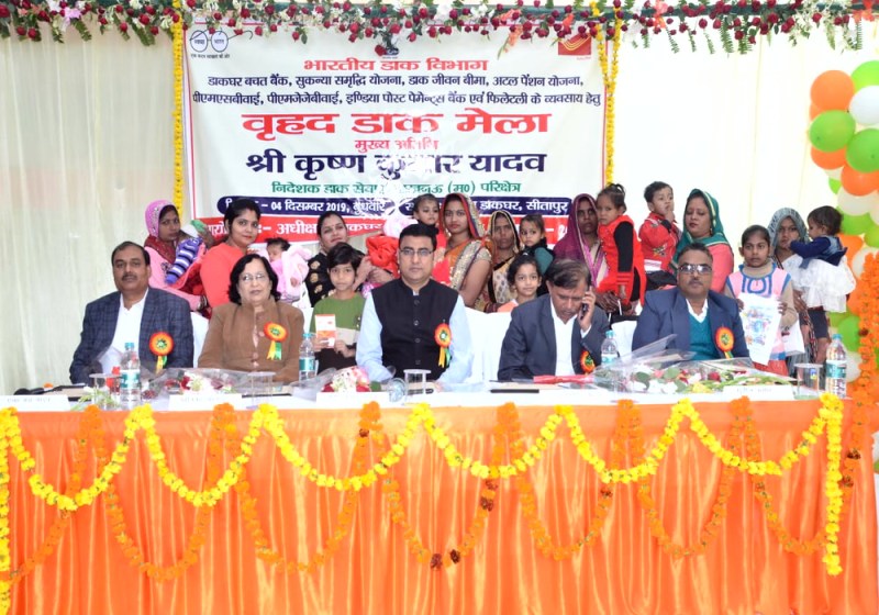 डाक टिकट पर अपनी फोटो देख लोग हुए प्रफुल्लित, 510 लोगों ने बनवाई माई स्टाम्प