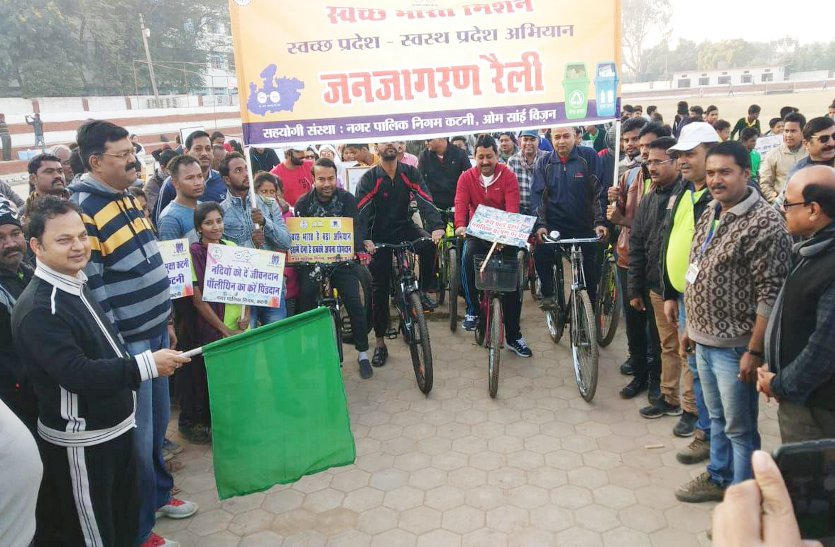 Cycle rally organized for health