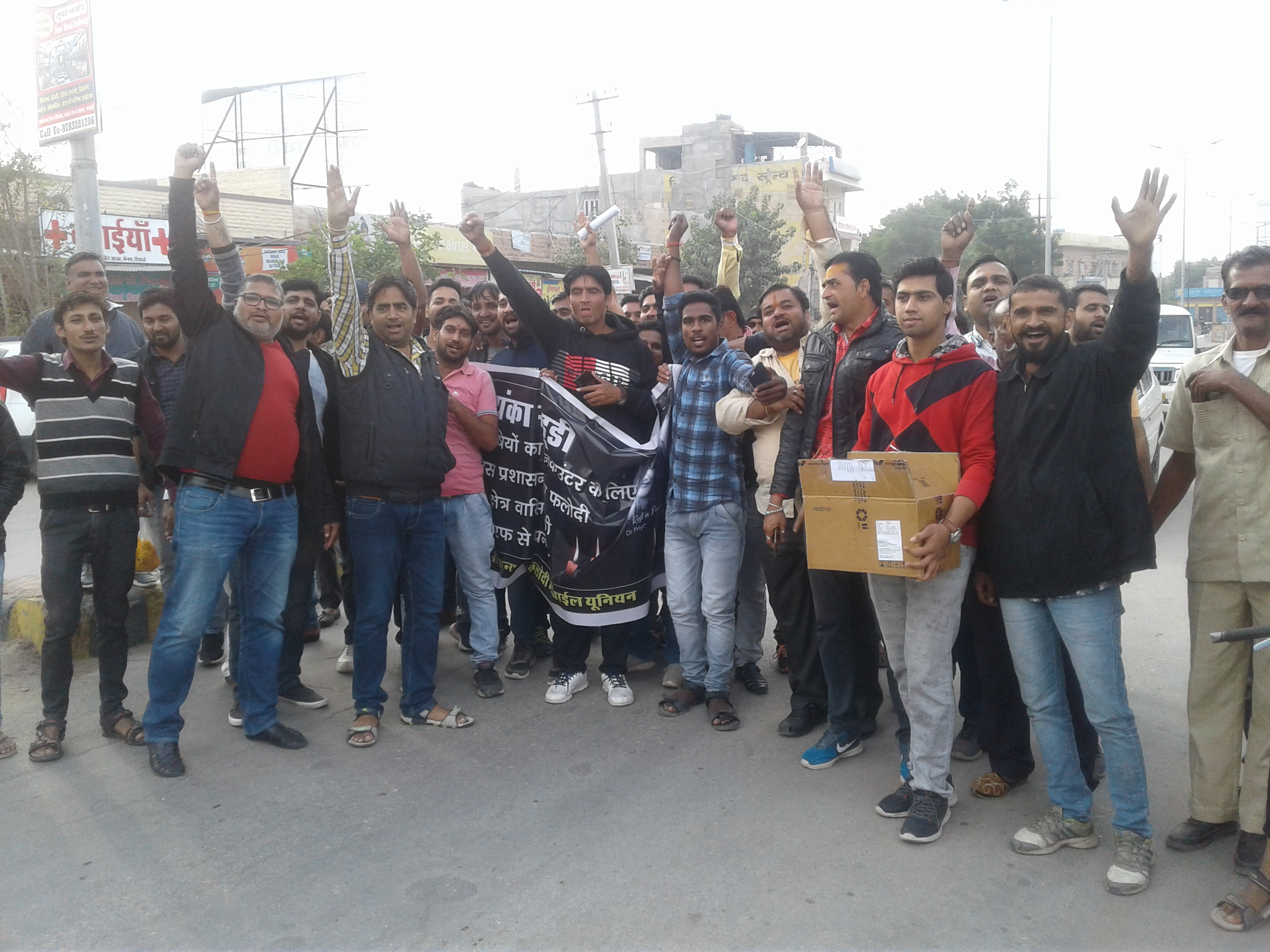 फलोदी. हैदराबाद पुलिस द्वारा किए गए एनकाउंटर में हैवानियत करने वालों का अंत होने पर लोगों ने शुक्रवार को रैली निकालकर खुशी जताई तथा पुलिस प्रशासन जिंदाबाद के नारे लगाकर पुलिस का हौसला अफजाई किया।