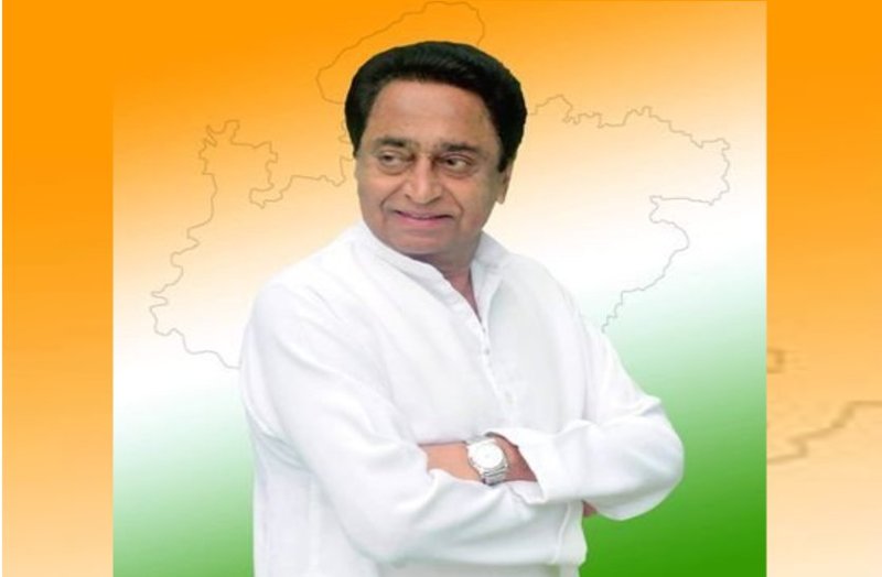 kamalnath.jpg