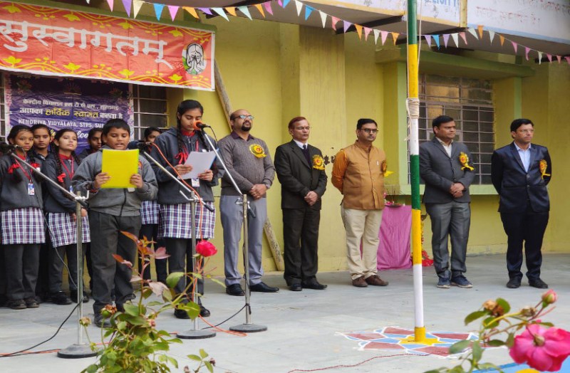 चार सदस्यीय दल ने किया केन्द्रीय विद्यालय का निरीक्षण