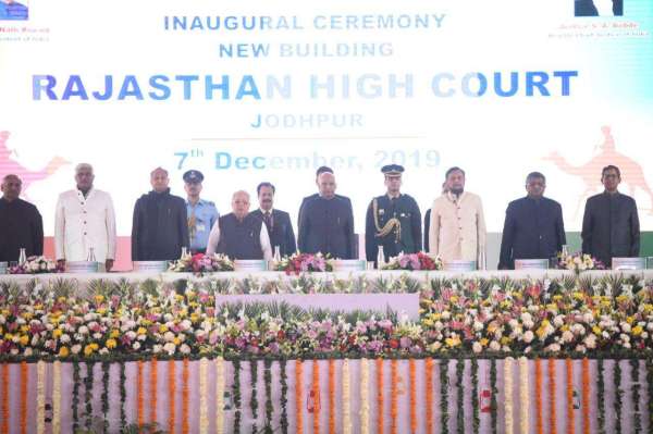 inauguration ceremony of rajasthan high court new building jodhpur