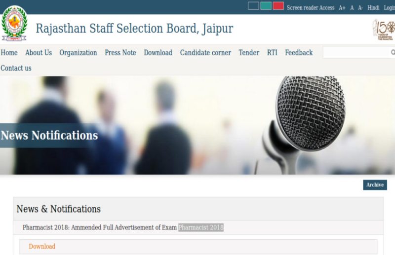 Pharmacist government jobs